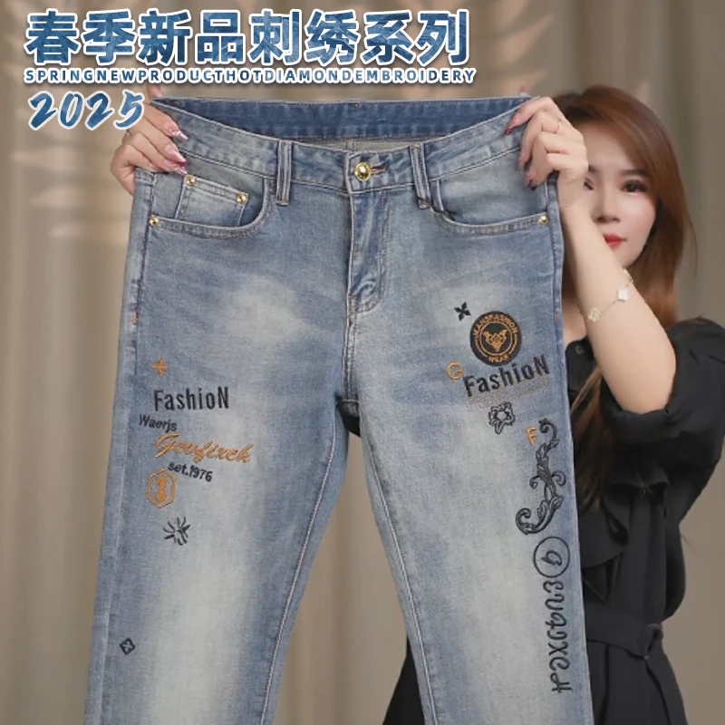 刺绣欧货春季新款牛仔裤男士修身小直筒裤2025年潮流轻奢长裤子男