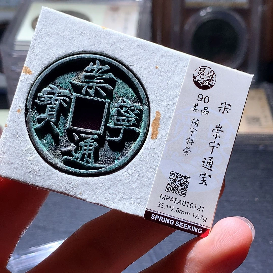 铜69 发财发财发财