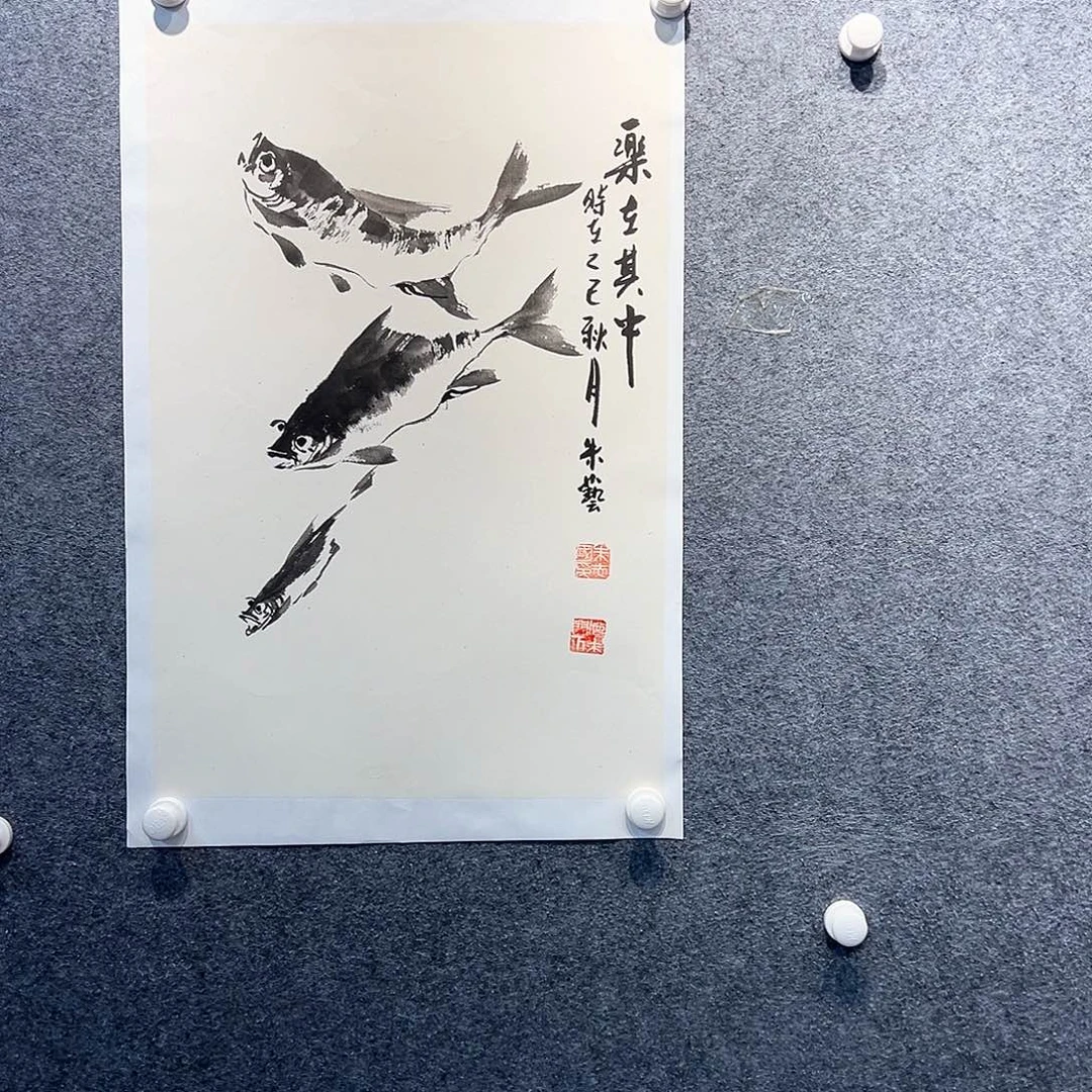 国画知鱼之乐纯手绘