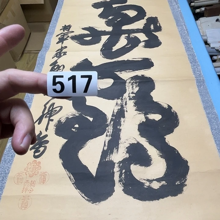 今***藏双层神清气爽人神清气爽