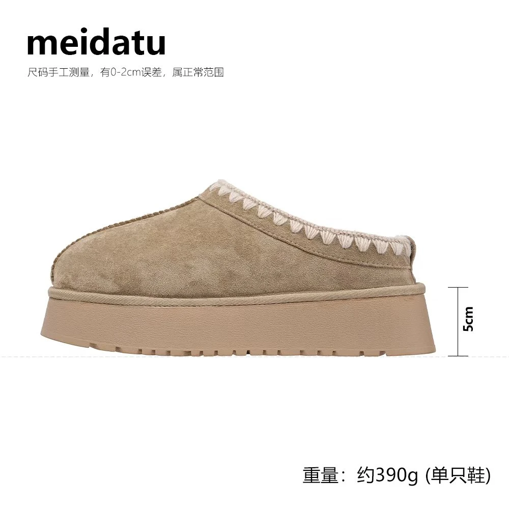 美哒兔休闲舒适加厚懒人半拖X165-J