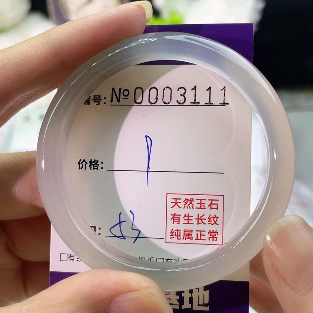 手镯玛瑙/玉髓未镶嵌111