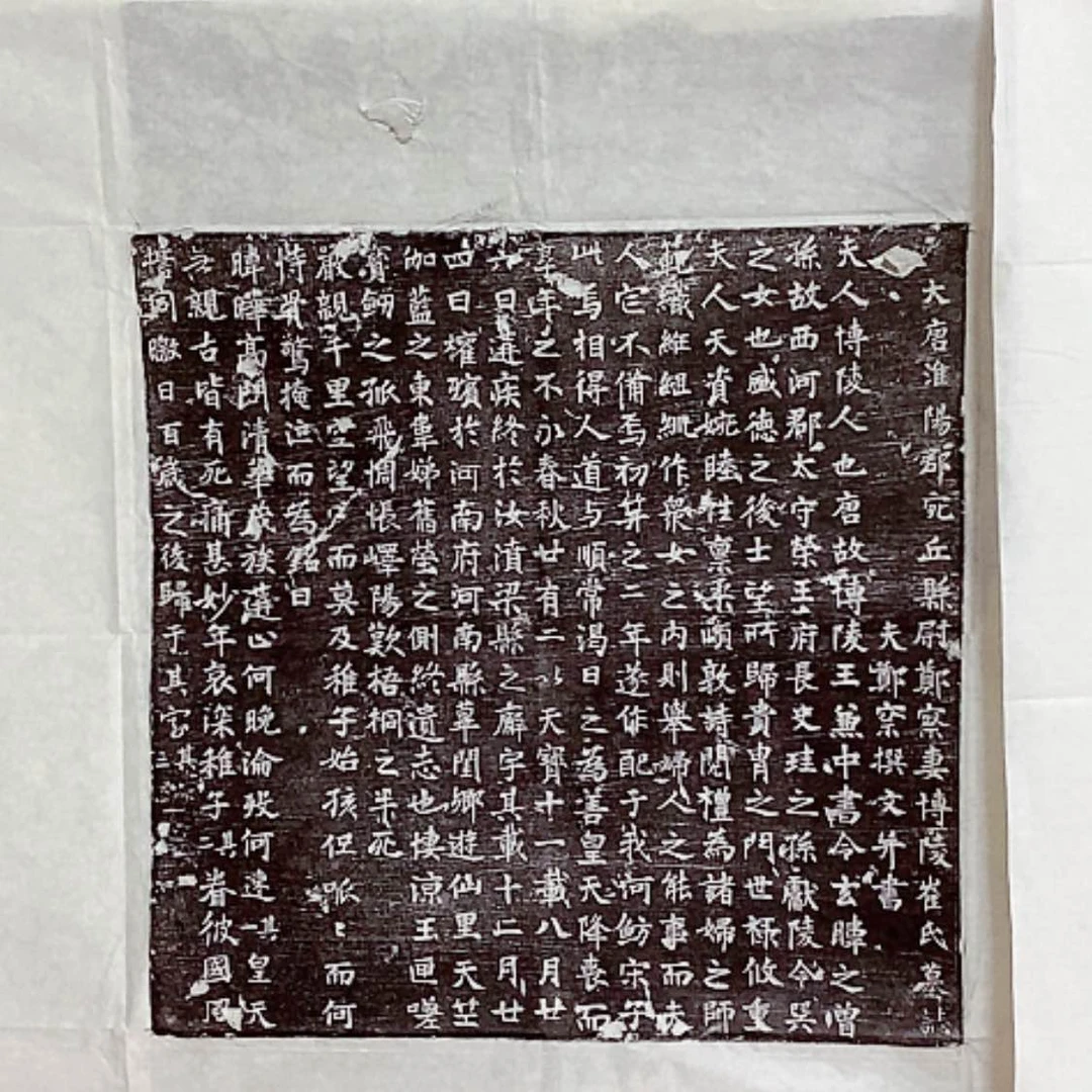 【闪购商品】拓片用纸其他开播福利