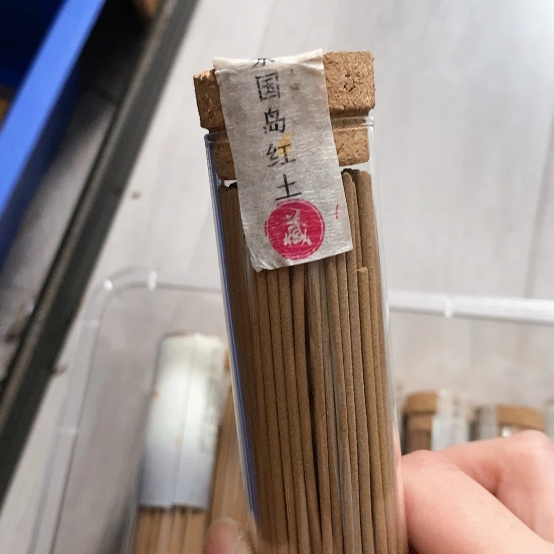 娜娜香舍专属闪购链接