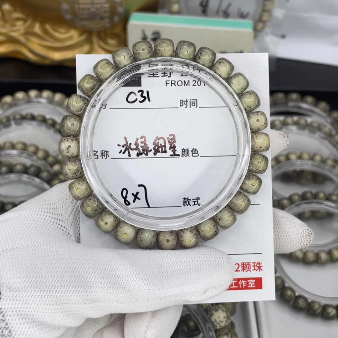 手串星月菩提」冰绿细星c31