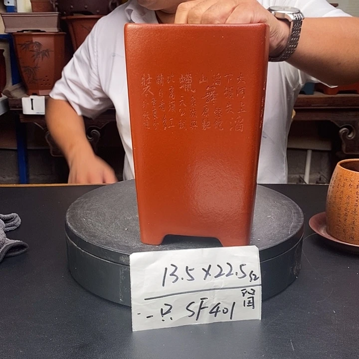 紫砂花盆货号一只SF401