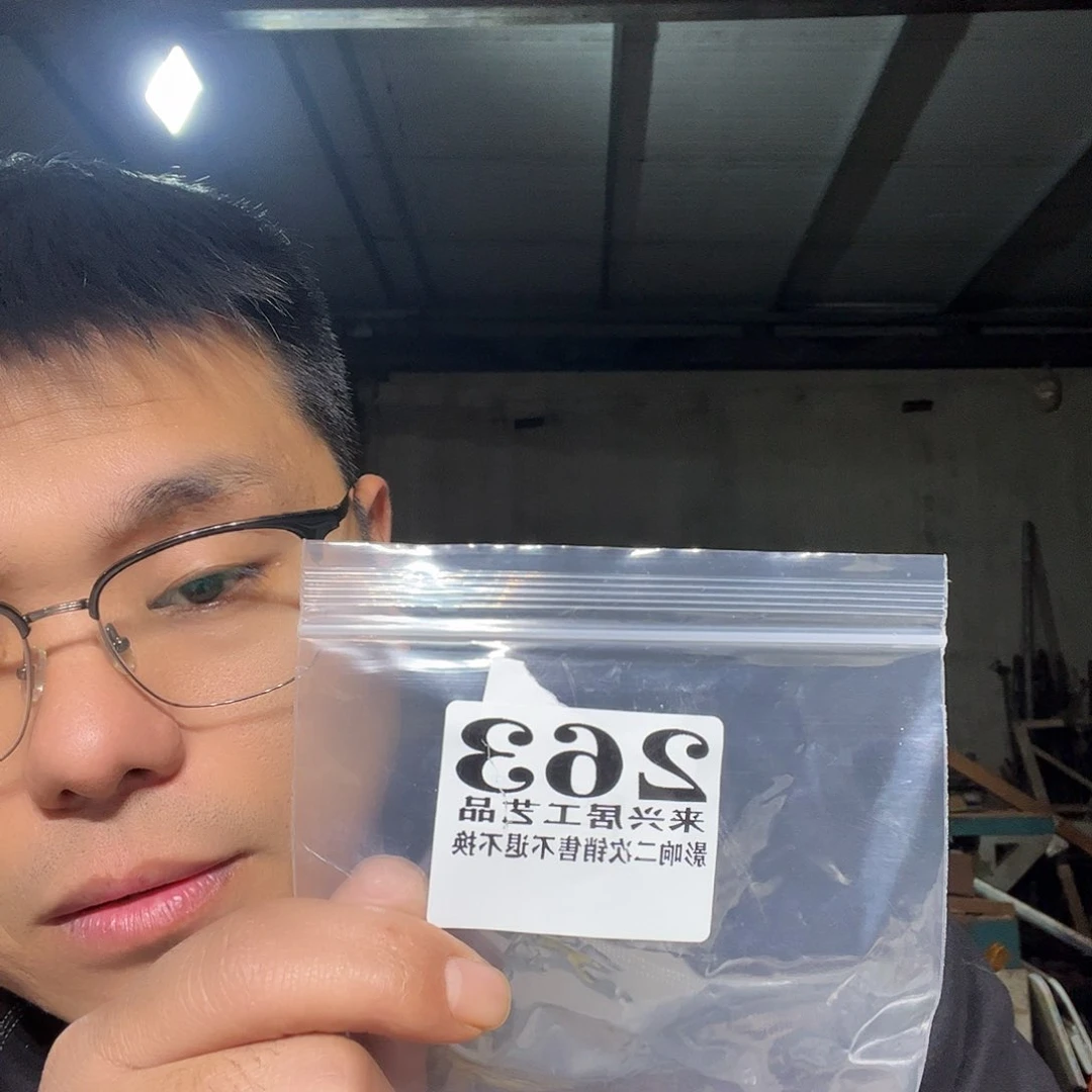 非金属石英石我***薯263