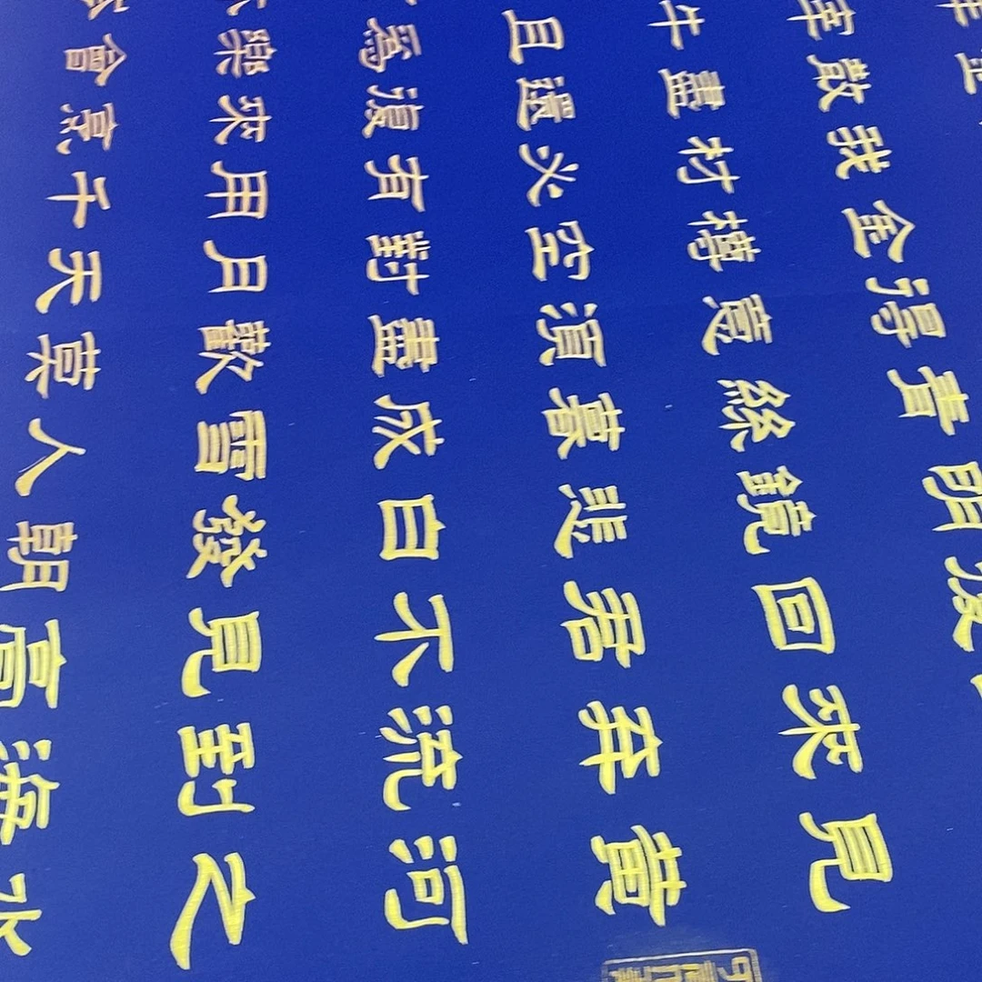 霍***）书法隶书福利宣纸将进酒张老师