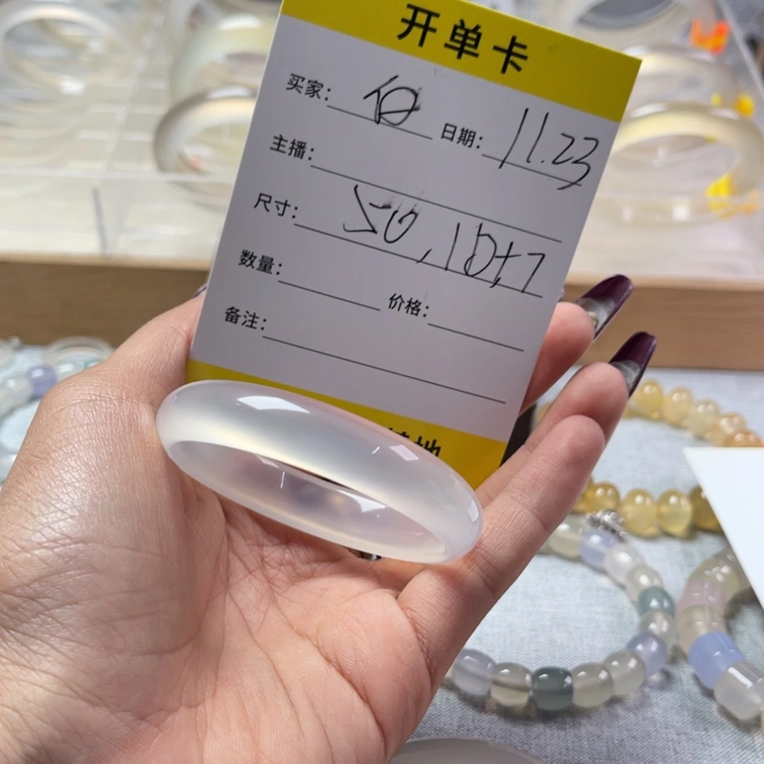 手镯玛瑙/玉髓未镶嵌白*香