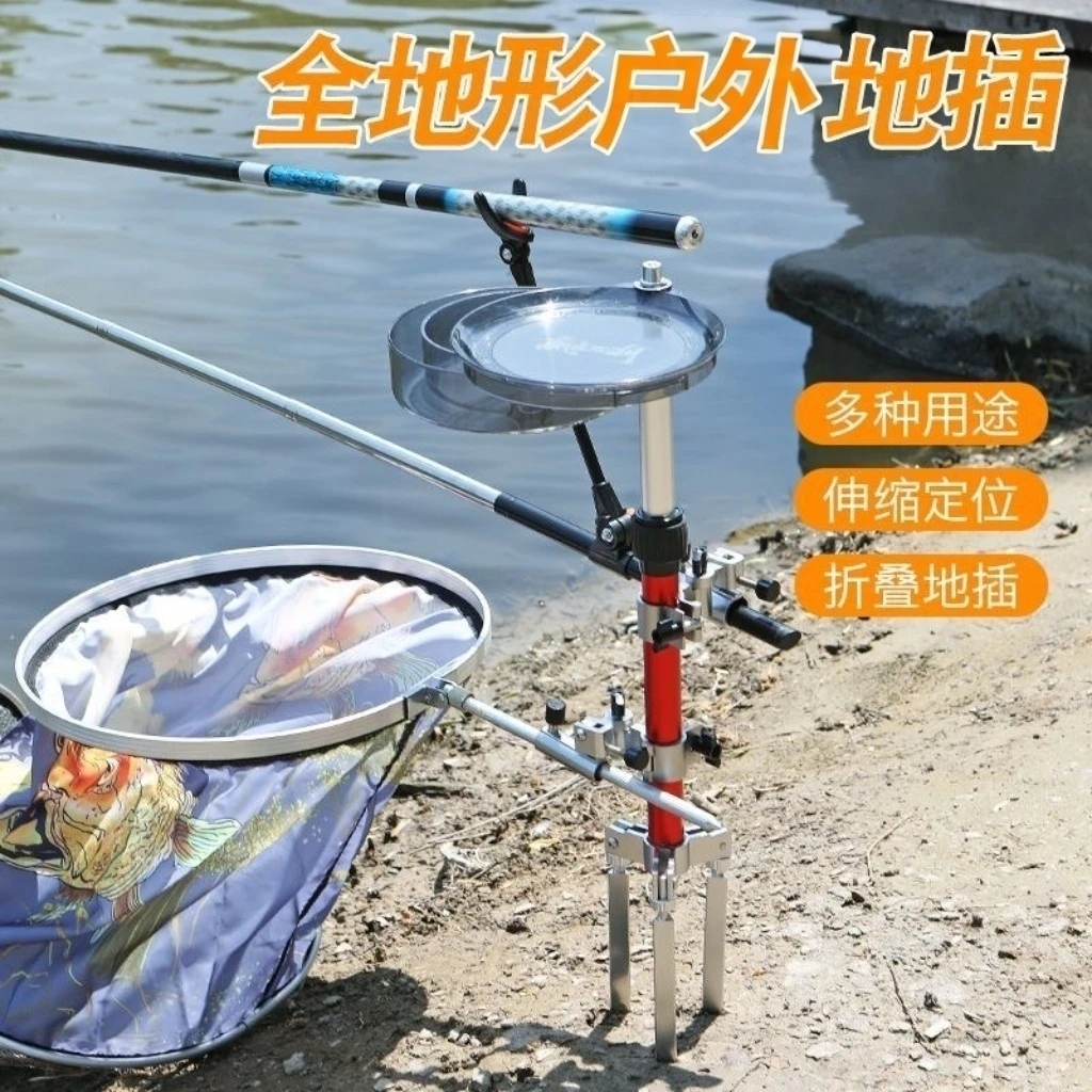 新款全地形三合一地插支架多功能炮台架鱼护架拉饵盘便携伴侣
