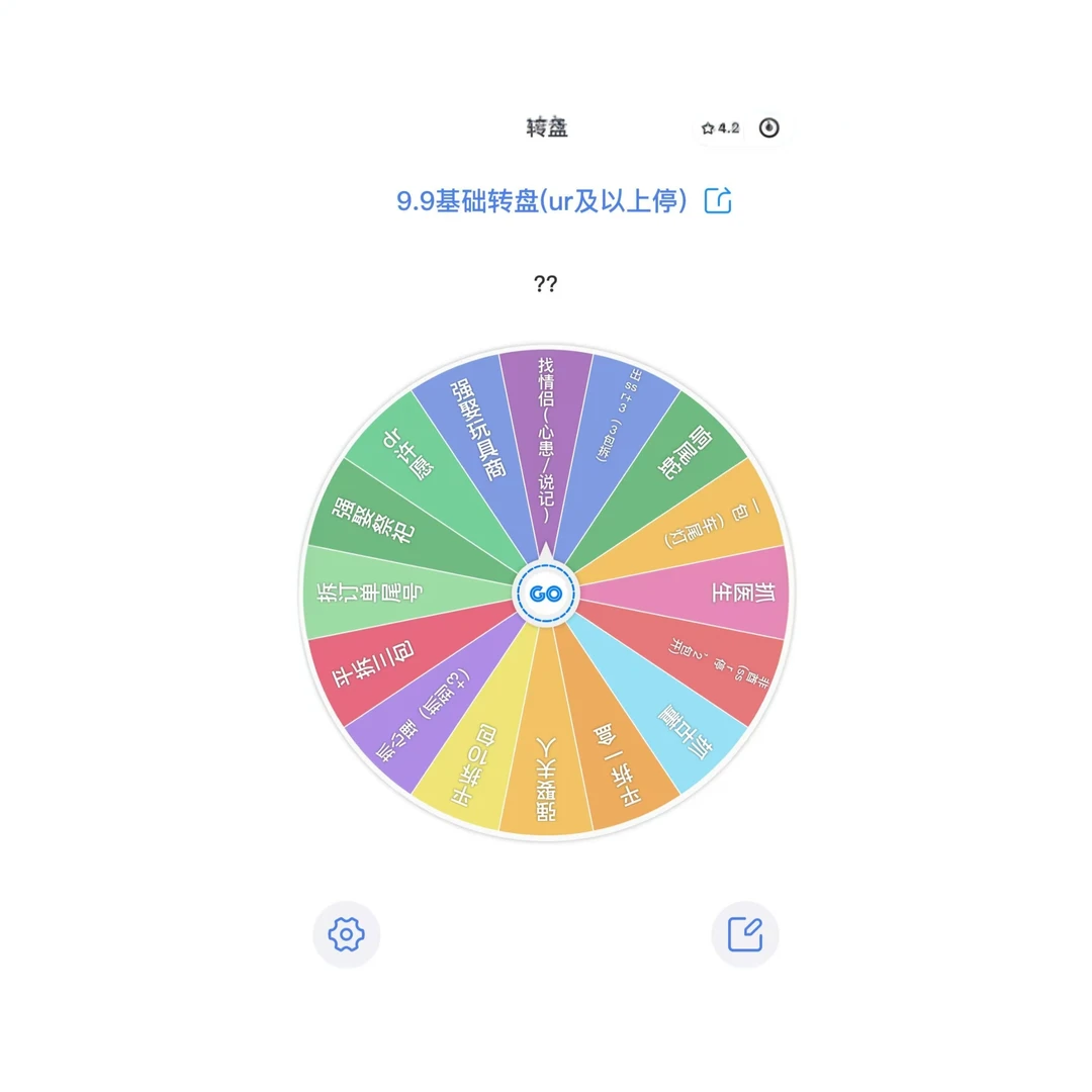 《ins转盘》闪魂第五人格雕刻时光精华版吧唧徽章卡收藏卡SE作曲家