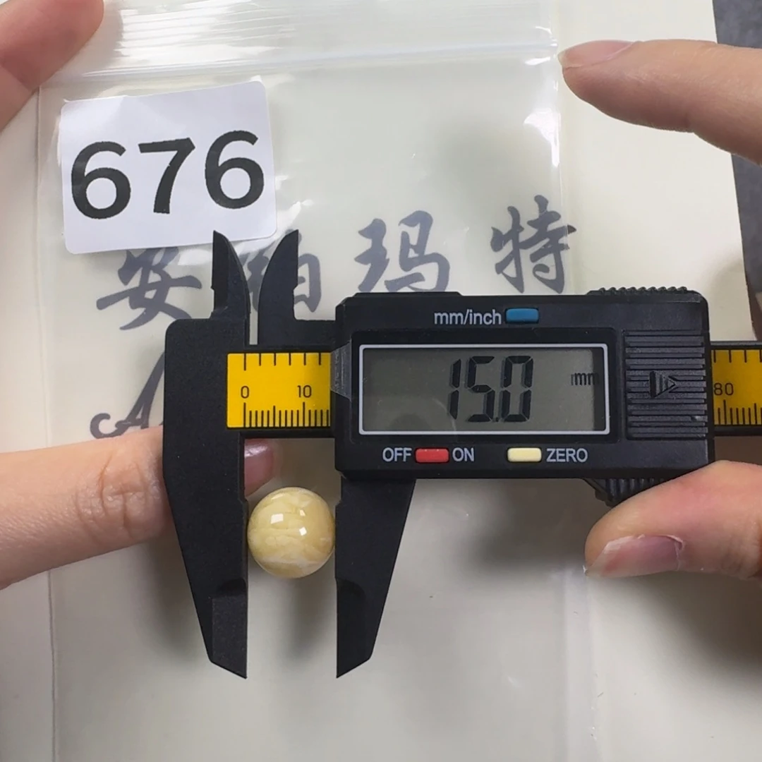 未镶嵌琥珀珠宝奇石