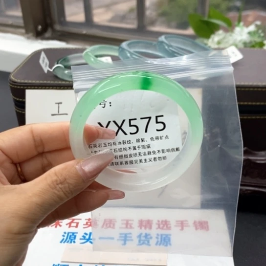 琳*，59尺寸不退换
