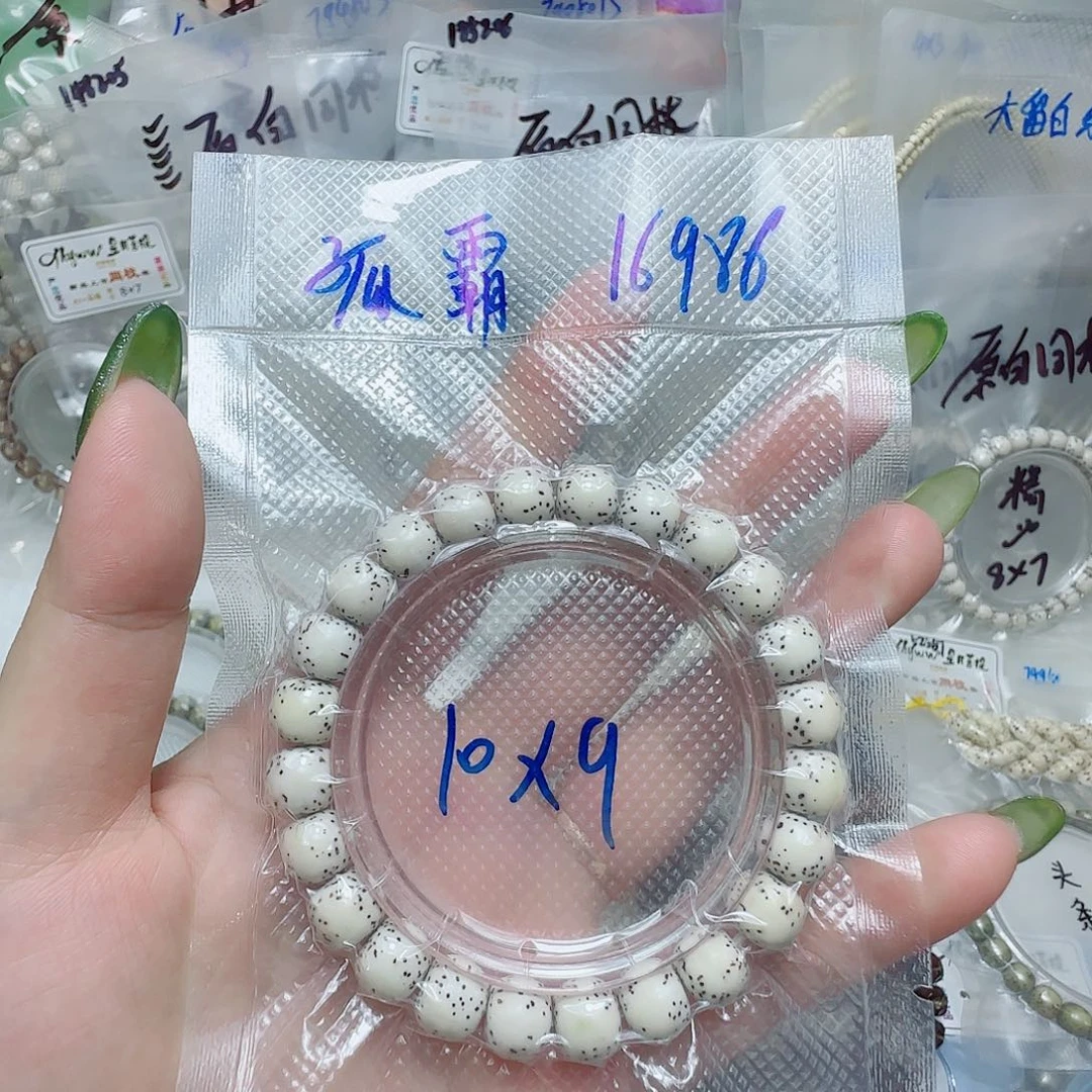 星月菩提吊坠星月菩提河豚大留白