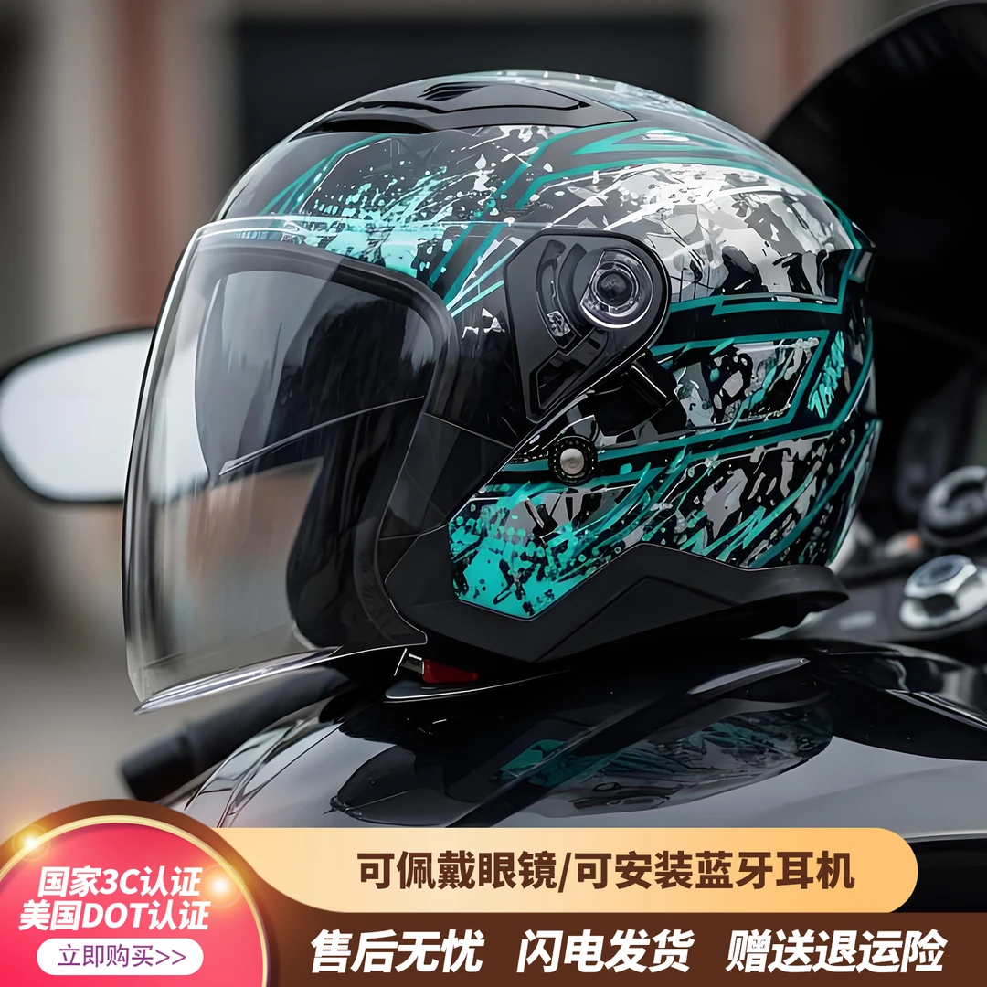 TKKP电动车头盔新国标3C认证四分之三盔四季通用摩托车半盔安全帽