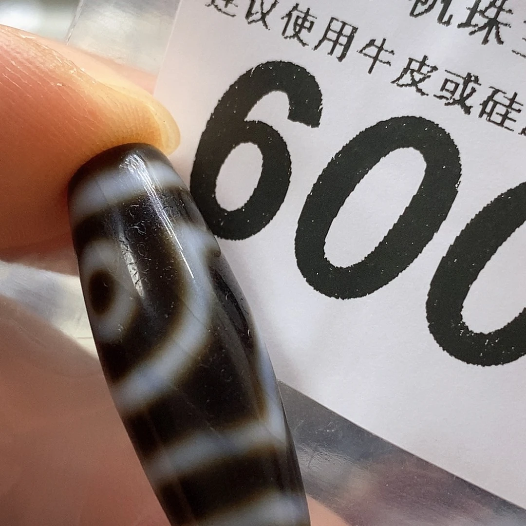 未镶嵌裸珠玛瑙/玉髓600送