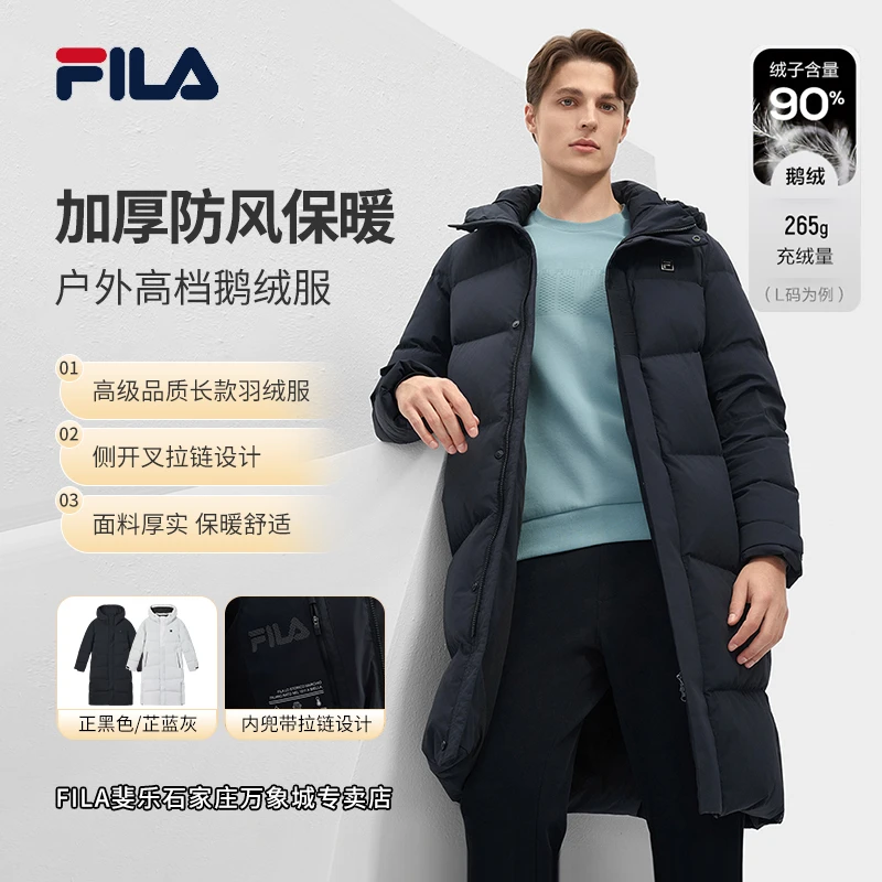 【FILA高质90%鹅绒】斐乐男冬季户外百搭加厚长款羽绒服F11M443908F