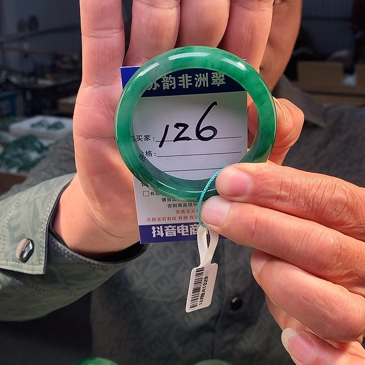 石英质玉（非洲翠）未镶嵌手镯