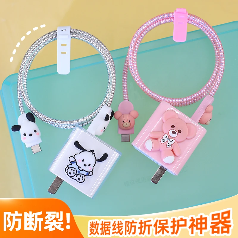 适用华为nova15 14Pro mate80pro数据线保护套100W充电器线防折断