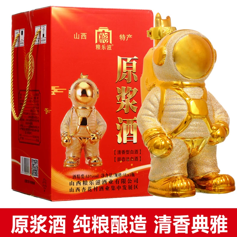 粮乐滋1TG太空宇航员粮食送礼白酒摆件礼盒原浆酒53%Vol1000ML