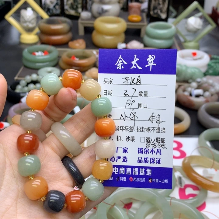 石英质玉手串未镶嵌平*