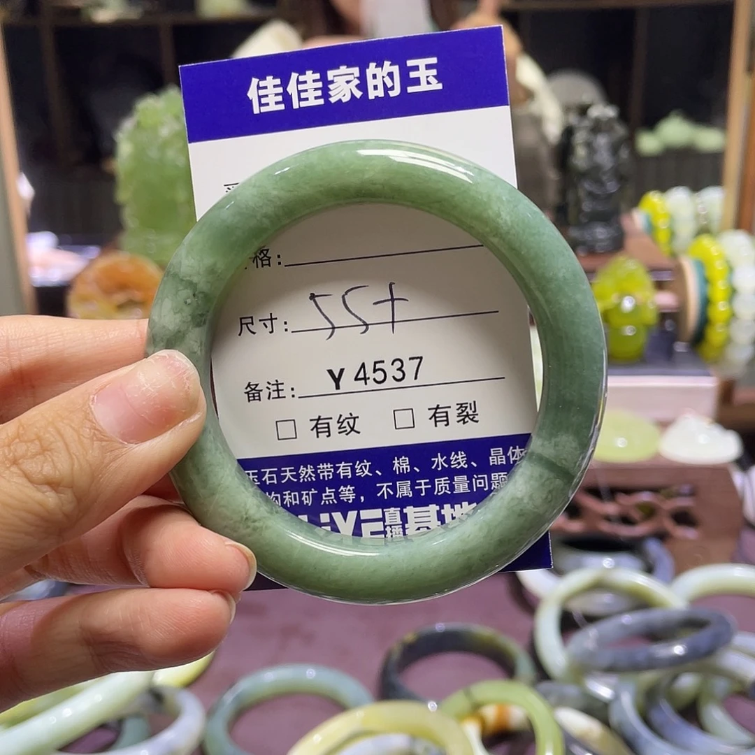 蛇纹石玉未镶嵌手镯4537