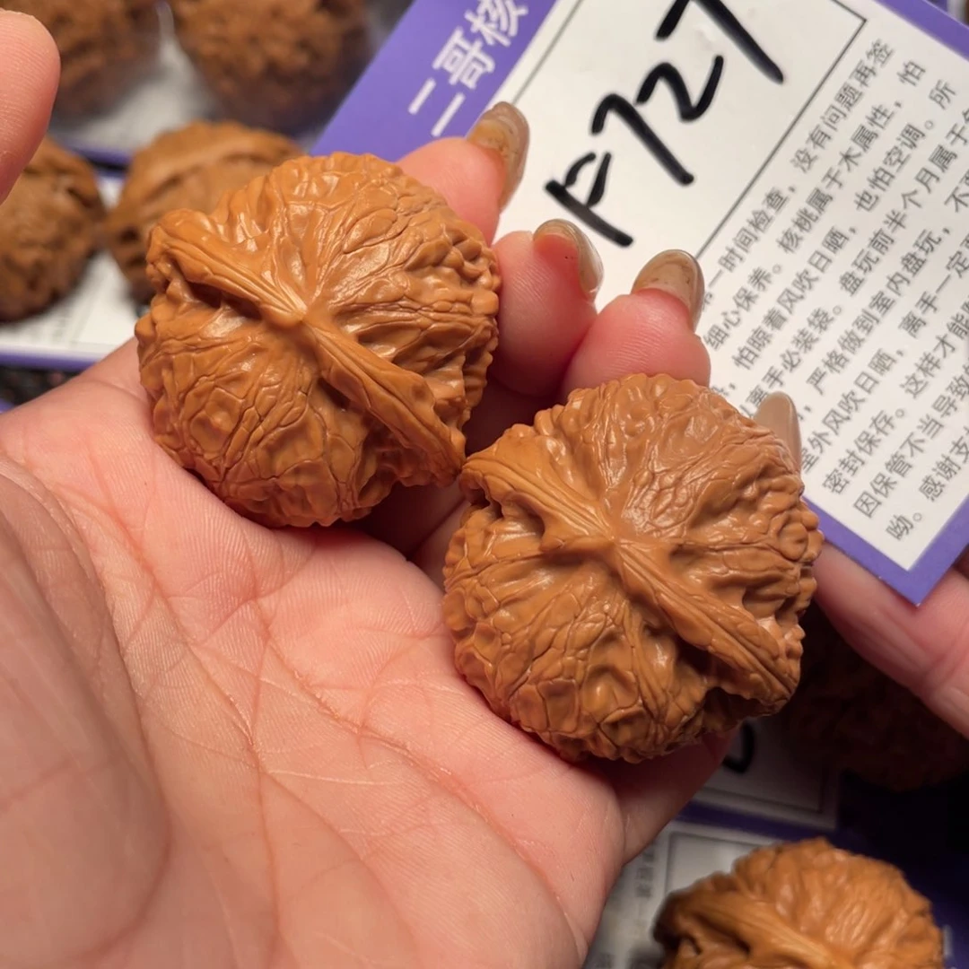 文玩核桃吊坠727号灯39