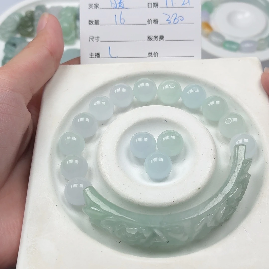 北***暖翡翠未镶嵌挂件47788888788