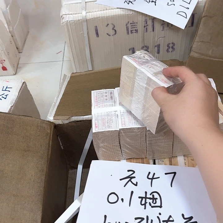 其他普通金属中国人民银行0.1捆无47福利1000张连号