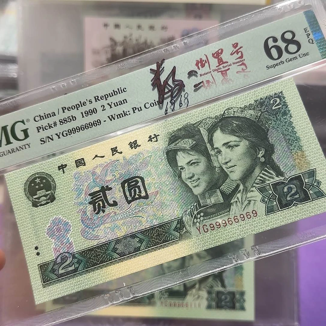纸99966969。。。。倒置圆圆数2豹子头