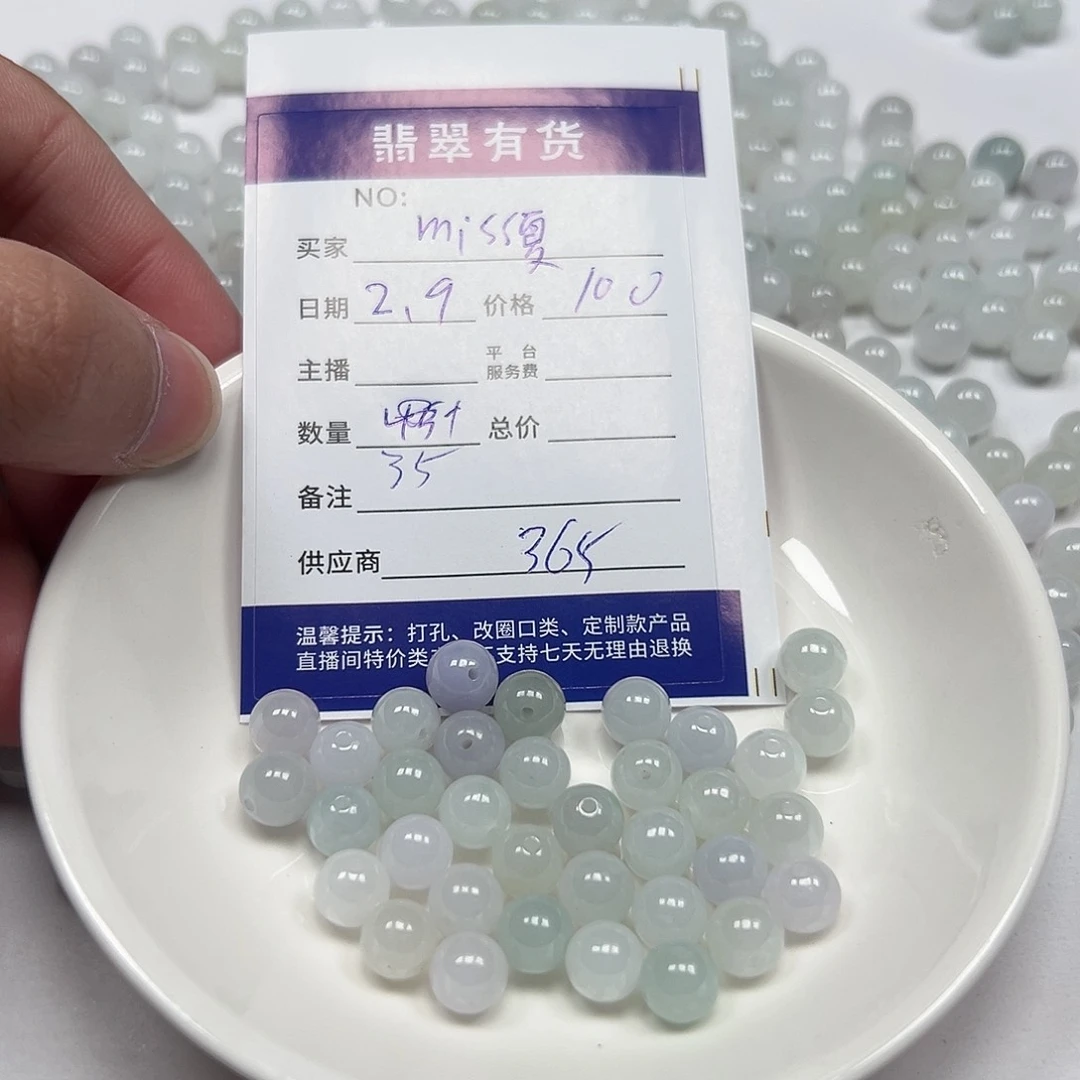 翡翠戒指未镶嵌m***夏