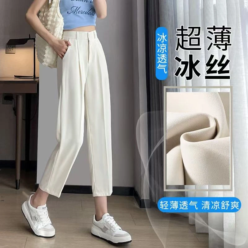 9691#西装裤2025新款直筒垂感小个子哈伦烟管裤