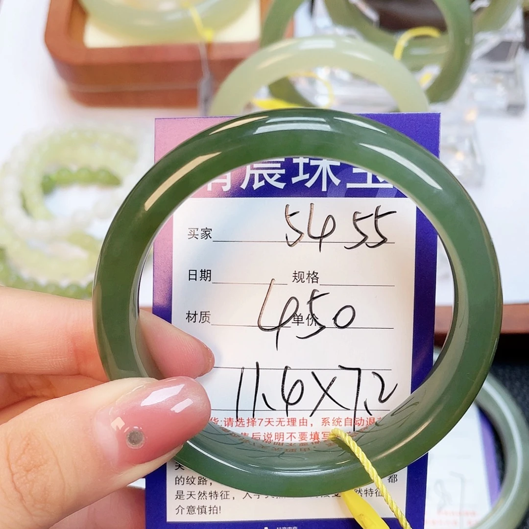 和田玉未镶嵌手镯