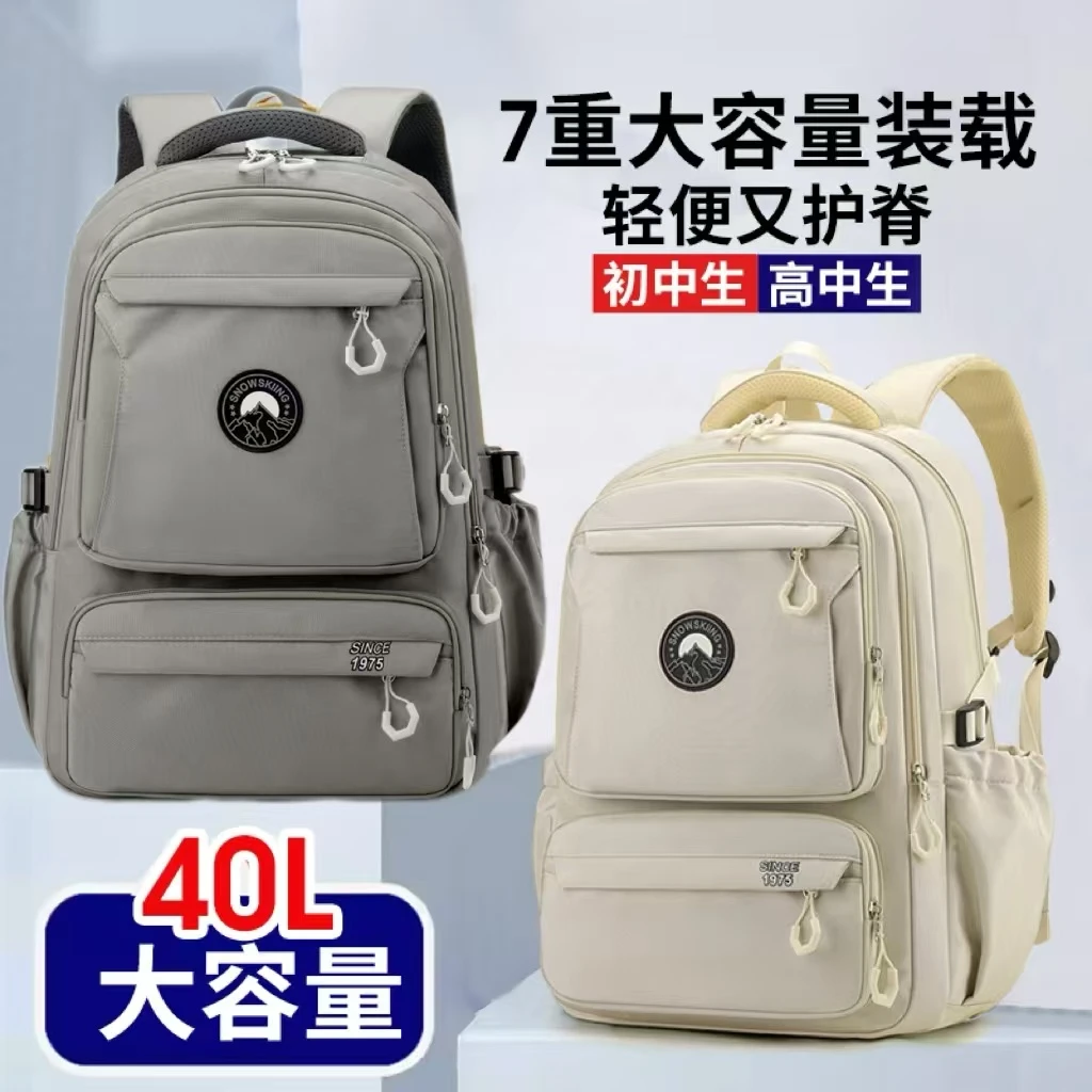 正版佳佳减负护脊双肩包男休闲时尚初高中学生专用防水双肩书包