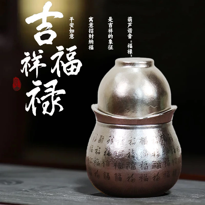【纯钛泡茶器】MULLY/摩利纯钛葫芦杯办公泡茶水壶健康养生茶具套装