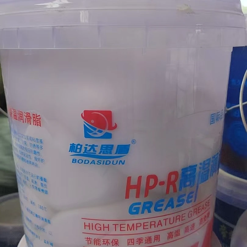 乳白色宽温脂桶装散油乳白色四季通用润滑油高温高速