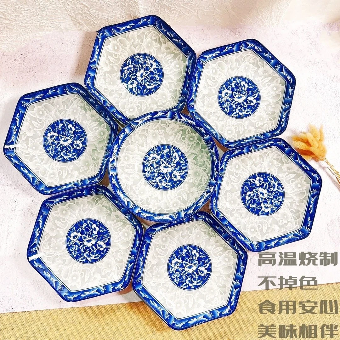釉下彩青花瓷8英寸六角盘汤盆汤勺8件套家用陶瓷餐具创意盘子