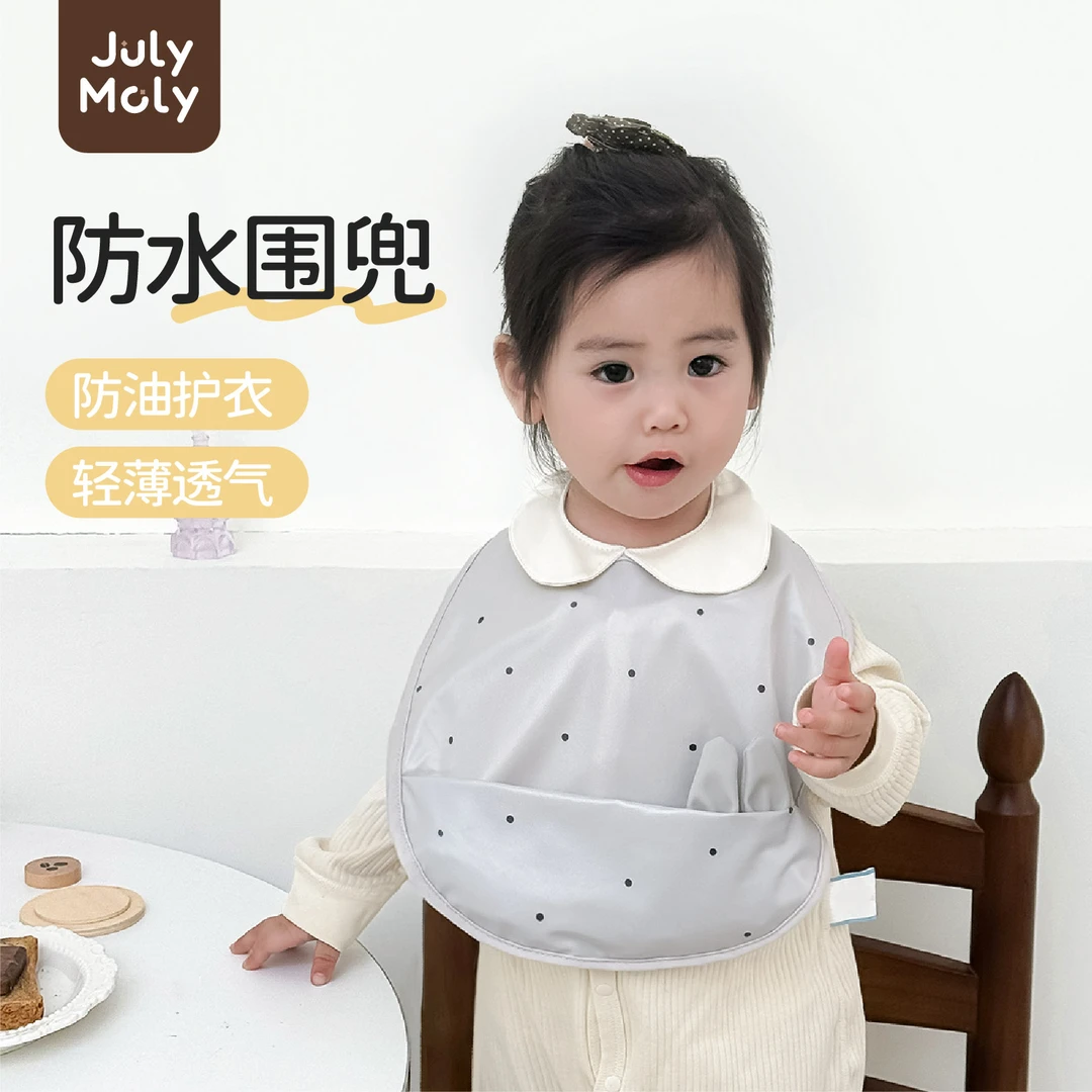 Julymoly围兜休闲风波点韩版夏季欧美防水脏反穿衣婴幼儿辅食饭兜