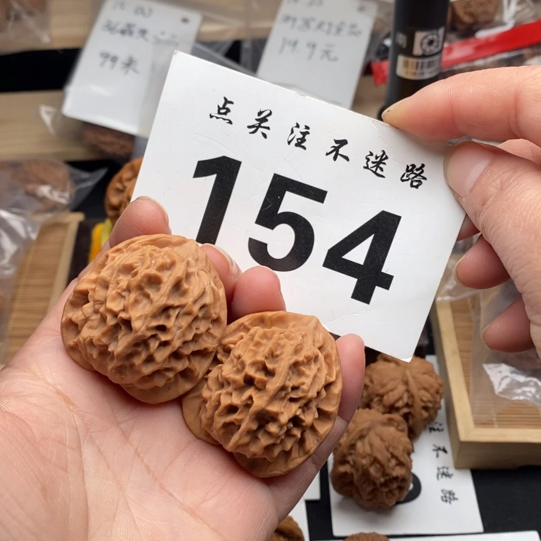 把件文玩核桃38野生