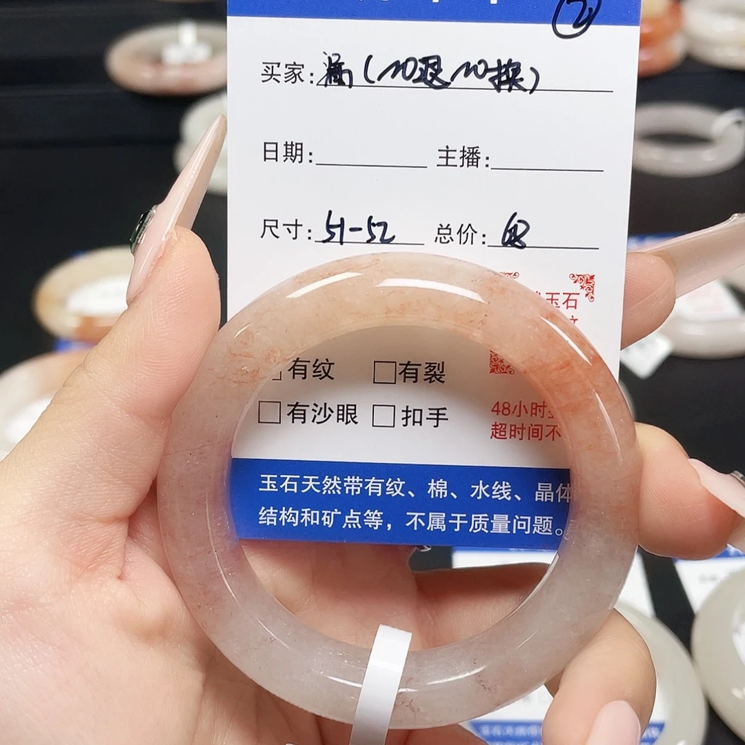 未镶嵌手镯石英质玉2-5152圈口