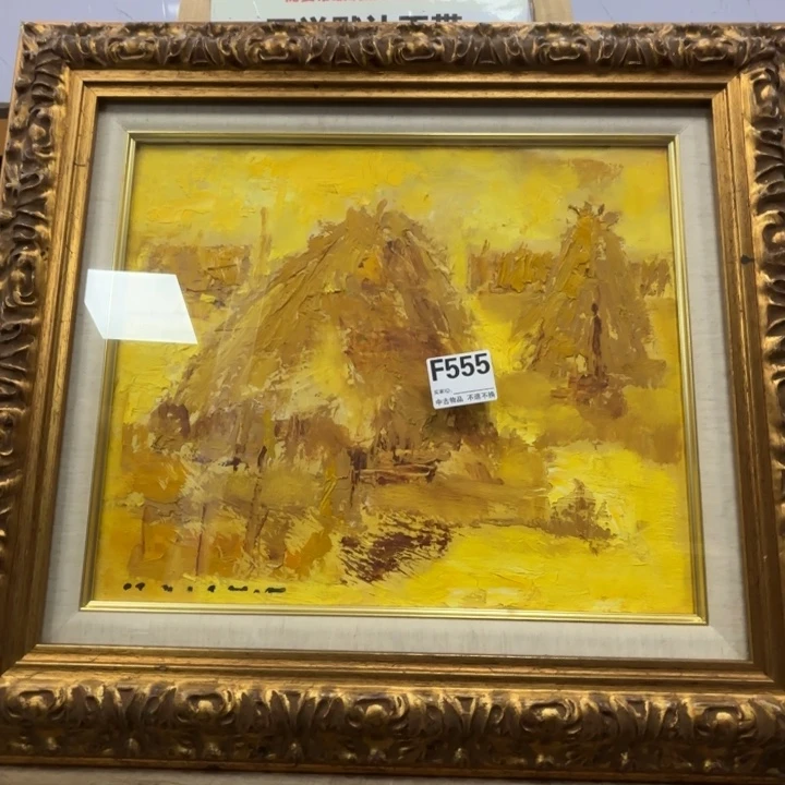 2***哥版画555框画油画不退换