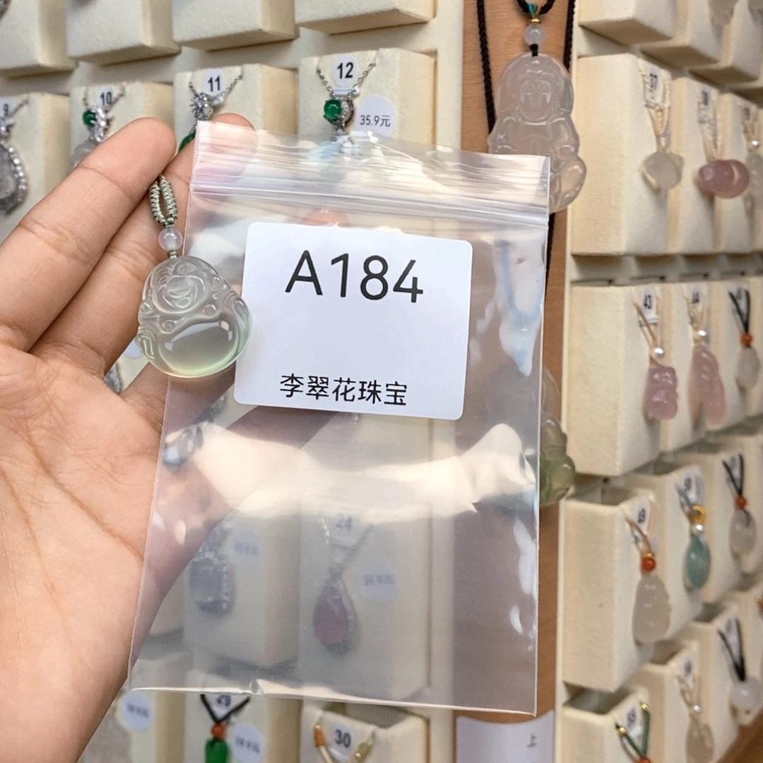 ****玛瑙/玉髓合金颈饰