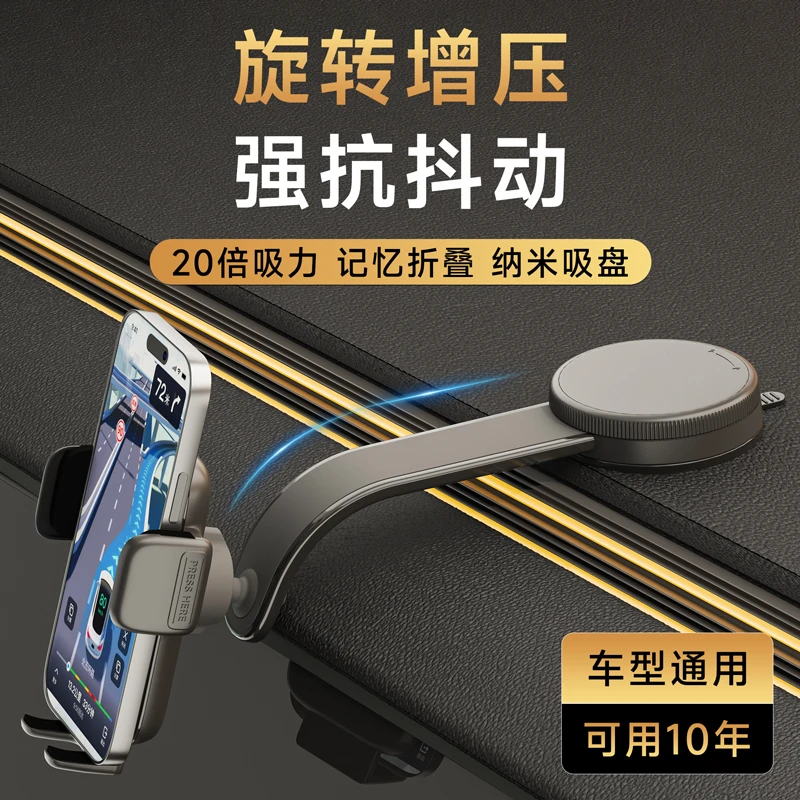 cooexes车载手机支架汽车导航专用2025新款真空吸盘固定车内支撑