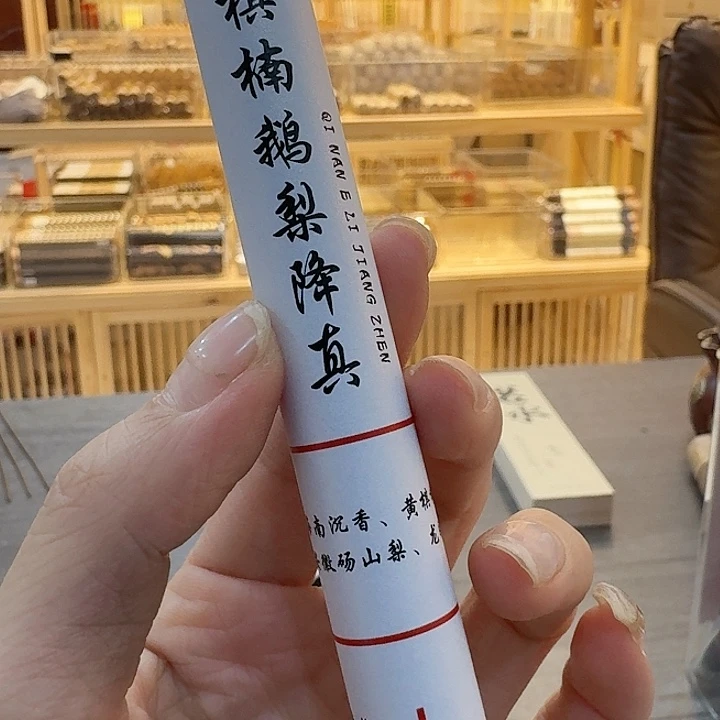 玲珑香阁闪购专用链接