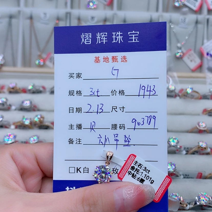 【闪购商品】合成碳硅石项链18K金镶嵌G*J