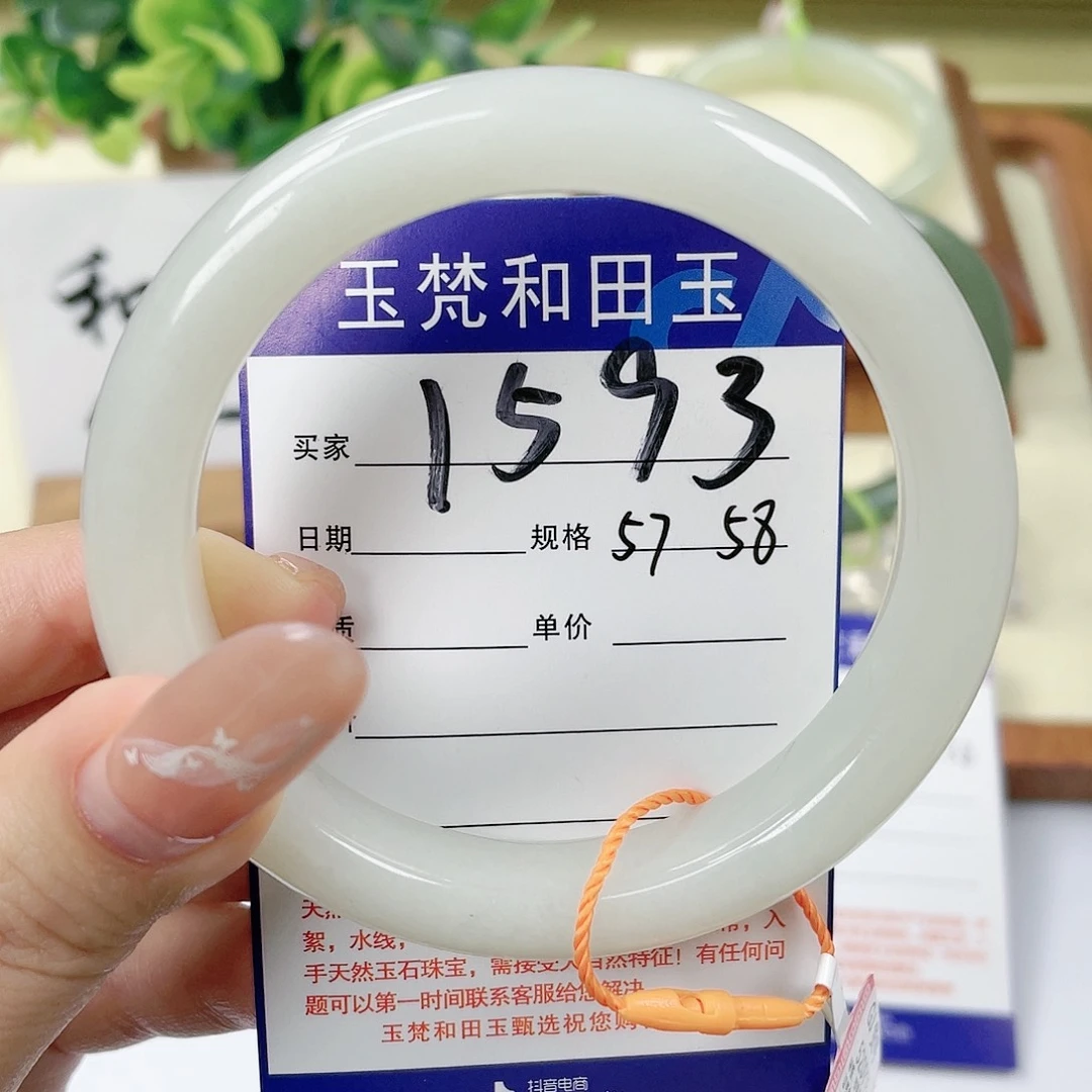 【闪购商品】未镶嵌手镯和田玉