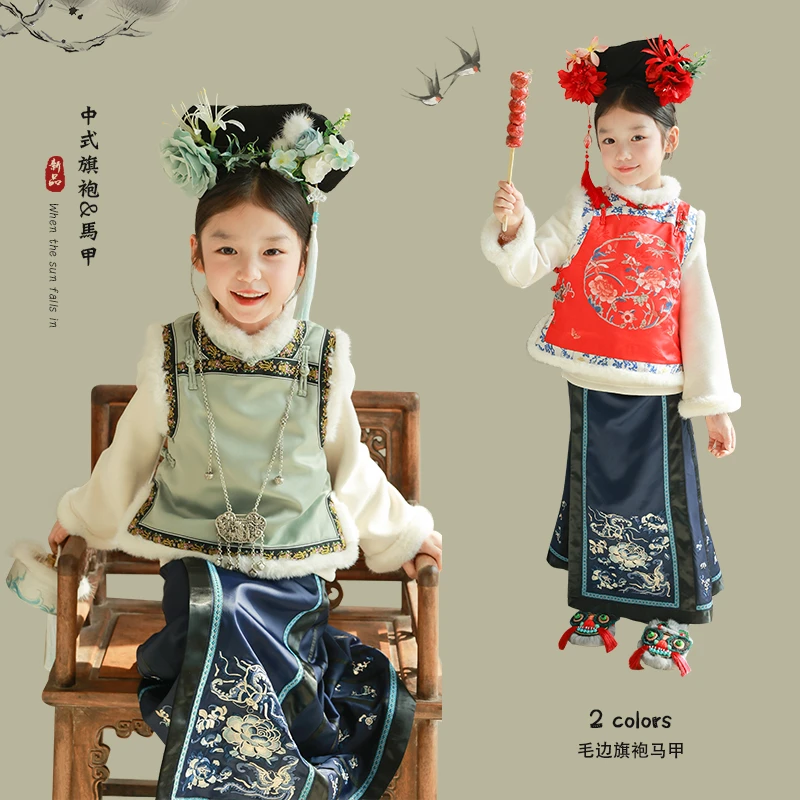 utouto大耳象女童毛边旗袍马甲2024冬季新款国风拜年服2410141