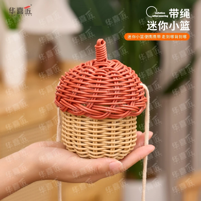 华喜匠W391可爱迷你儿童装饰小篮仿藤斜挎松果编织小篮8/10*8*13