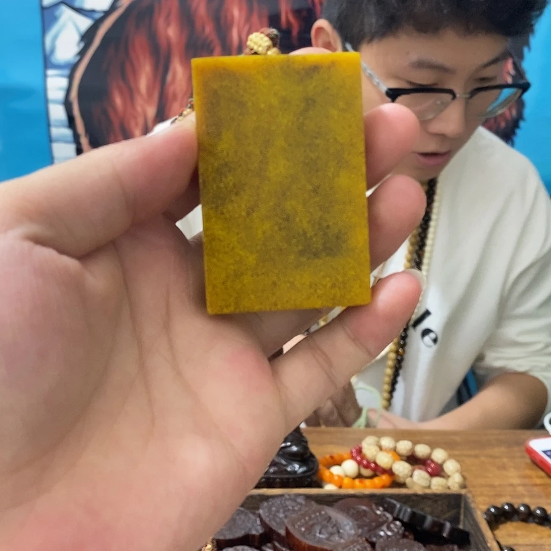 木【金皮木无事牌】