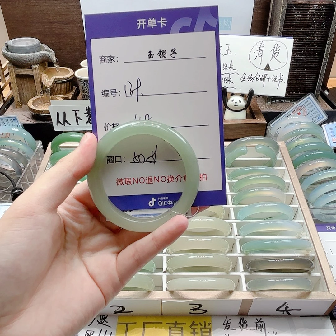 未镶嵌手镯石英岩玉139